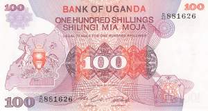 Uganda 100 Shilling 1982 p.19a
